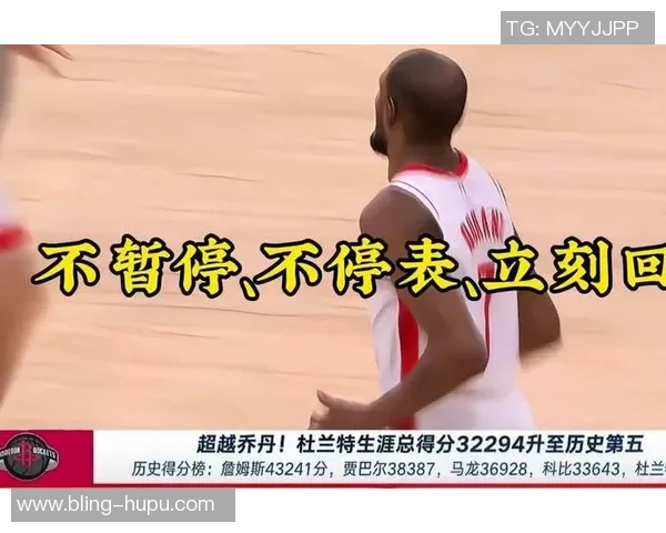 杜兰特超越科比登得分榜巅峰马龙需保持健康以延续辉煌